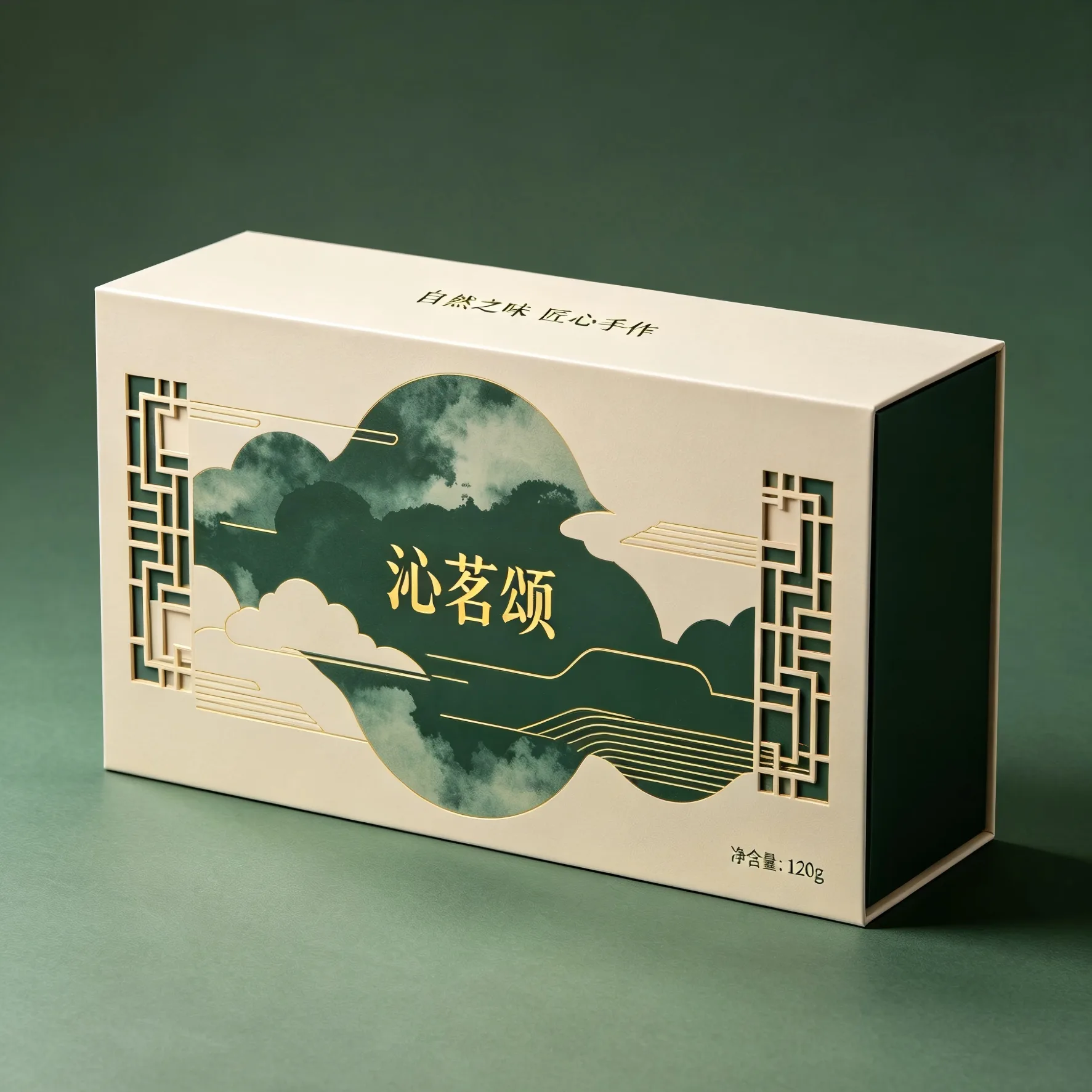 沁茗颂花茶包装产品图